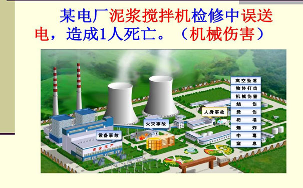 企業(yè)安全生產(chǎn)管理的重要性，安全管理制度內(nèi)容有哪些？
