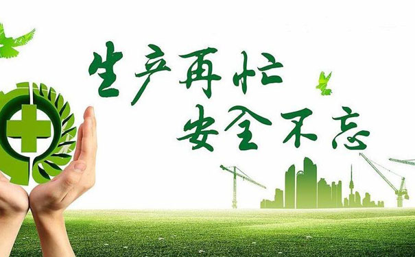風(fēng)險(xiǎn)分級(jí)管控四個(gè)等級(jí)是什么？風(fēng)險(xiǎn)管控措施主要包括哪些？