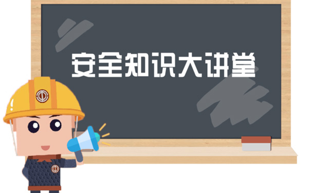 安全當(dāng)頭，數(shù)智化如何賦能企業(yè)安全生產(chǎn)信息化管理?