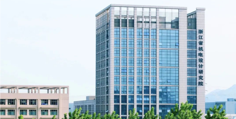 啟安智慧簽約浙江省機電設計研究院「安全管理數智化平臺」