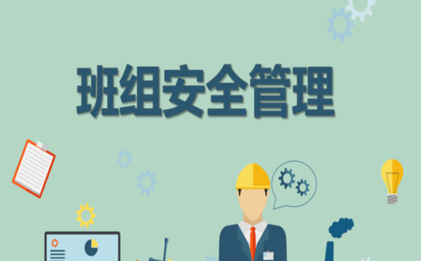 生產(chǎn)班組安全難管，是因?yàn)闆]有持續(xù)做到“兩大方面八大點(diǎn)”