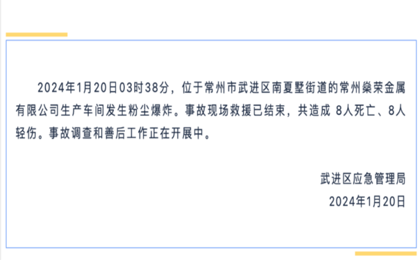 screenshot-20240122-135314.png
